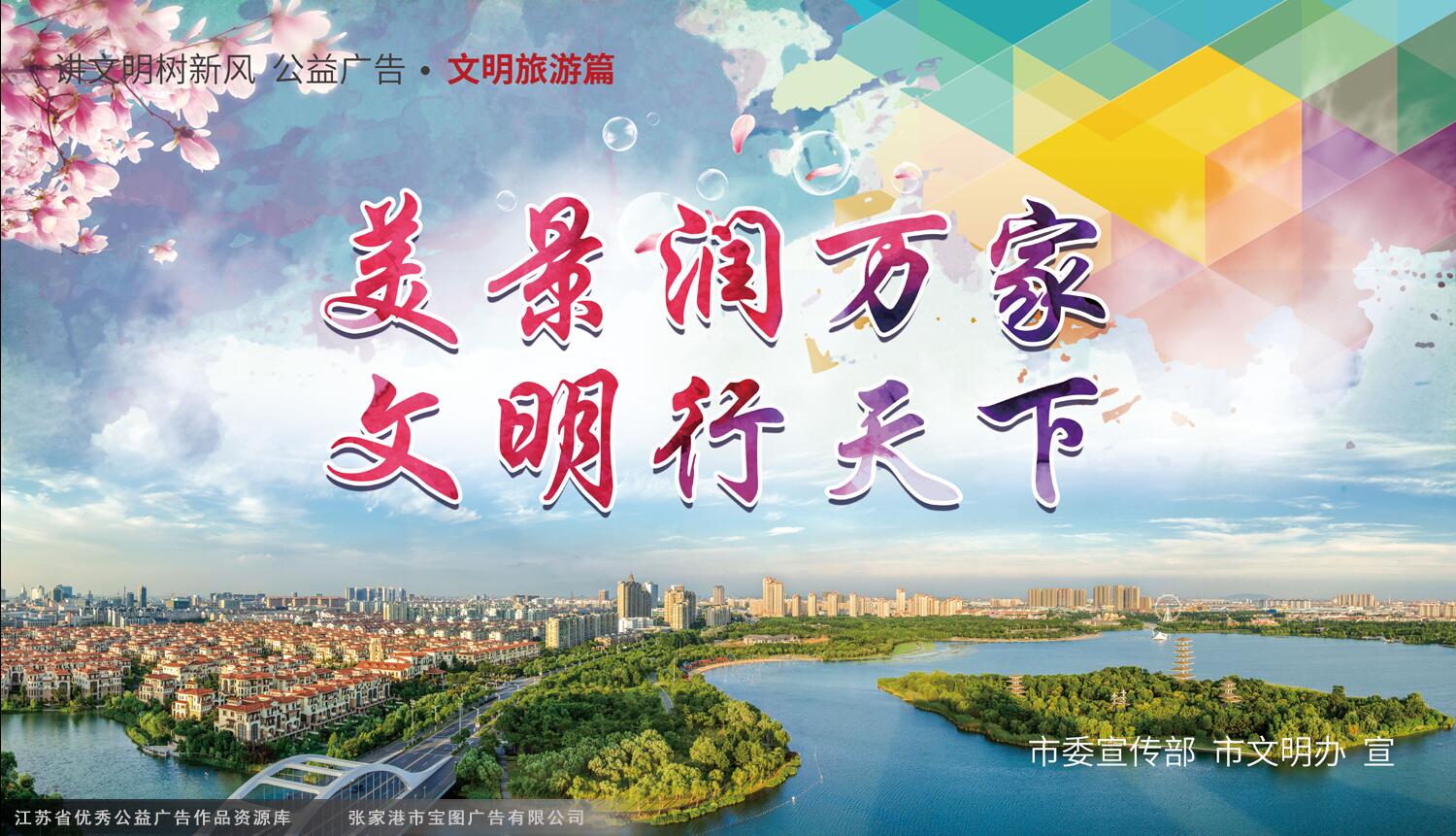 http://www.bhhxdec.com/18852/2019/chunjie2019/wenming/201901/t20190115_6020120.shtml